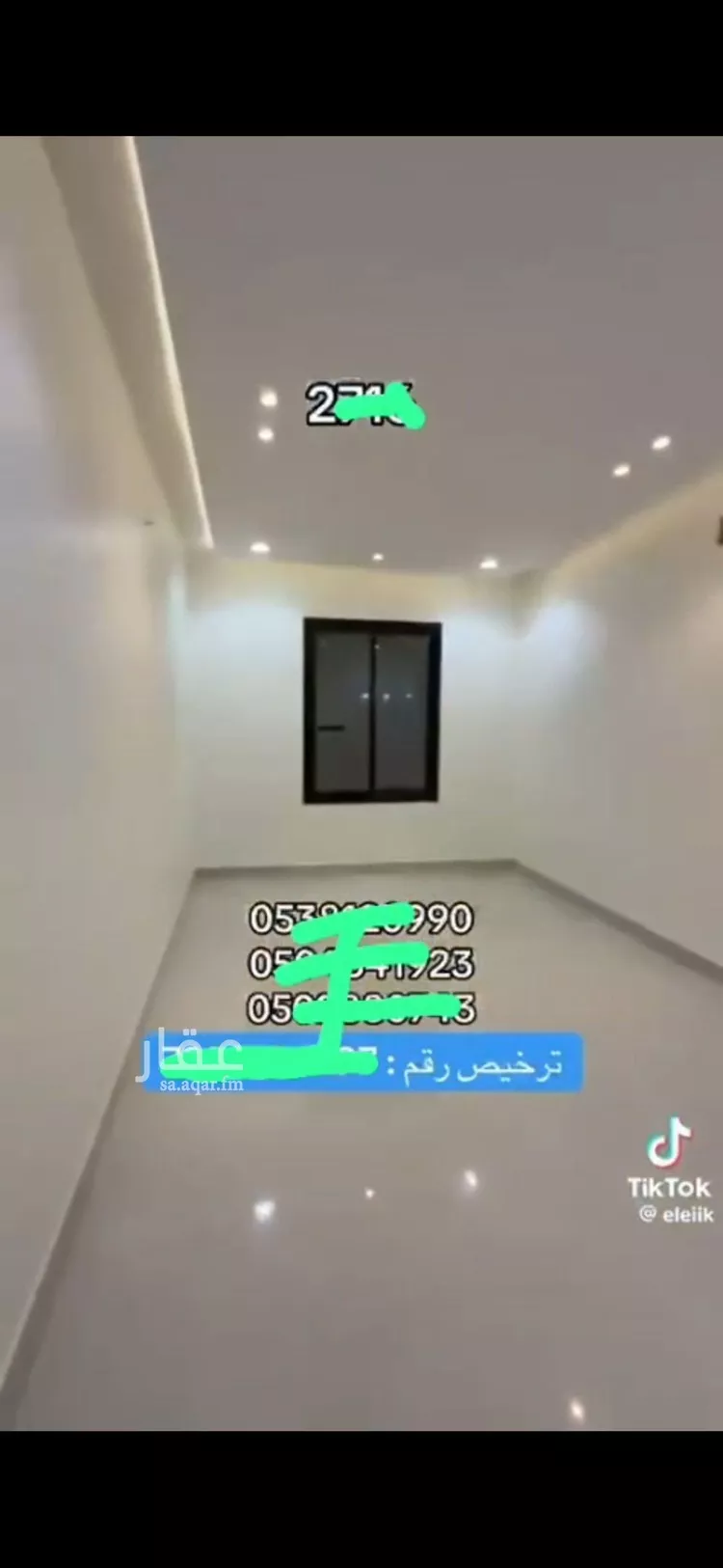 Apartment for Rent in Riyadh Al Janadriyah 1 صورة