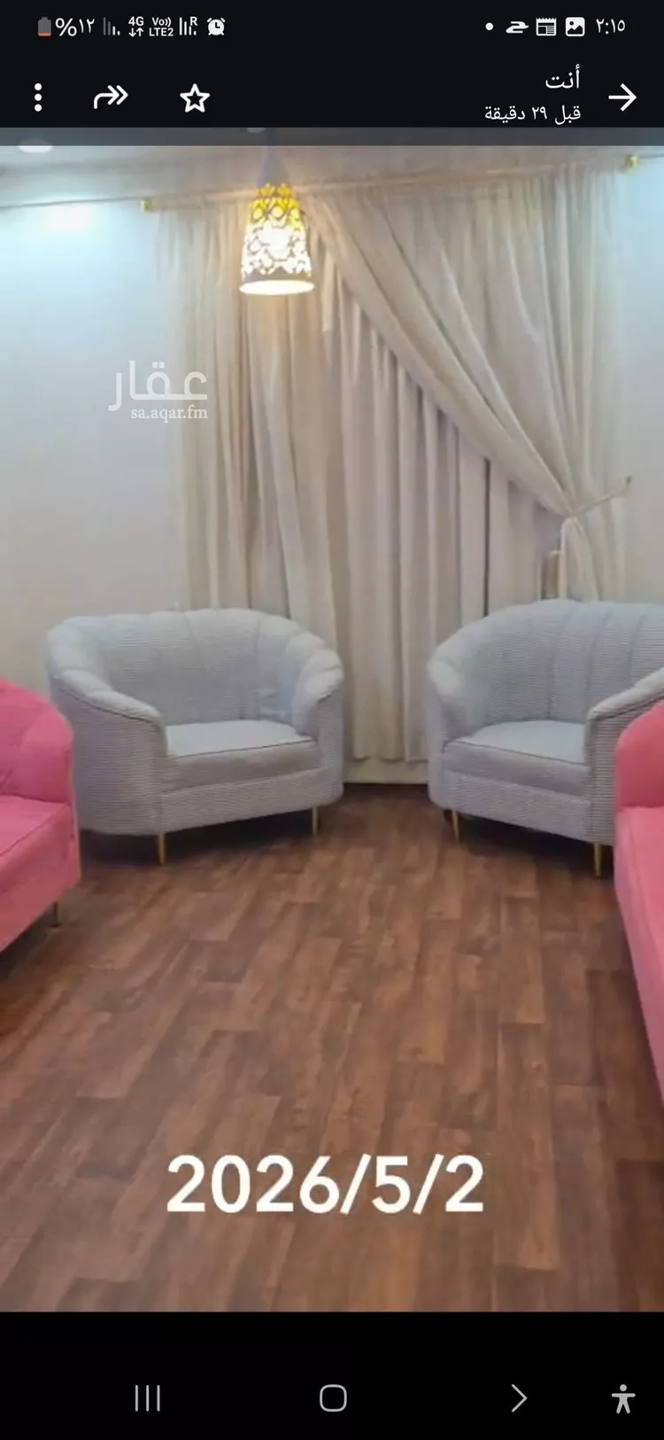 شقة للإيجار في شارع وعله, حي ظهرة لبن, مدينة الرياض, منطقة الرياض صورة 2