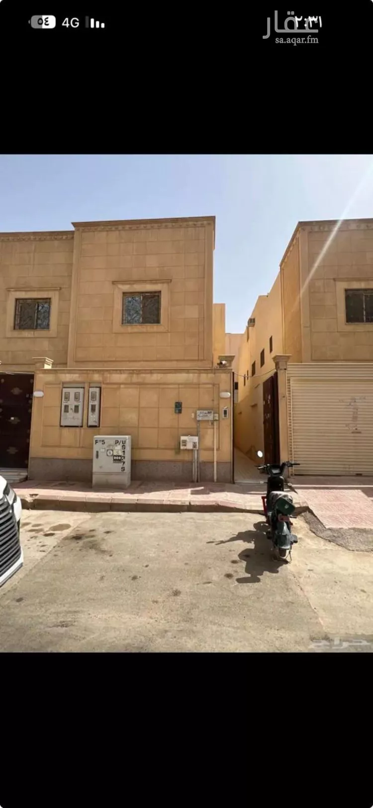 Apartment for Rent in Riyadh Al Hazm