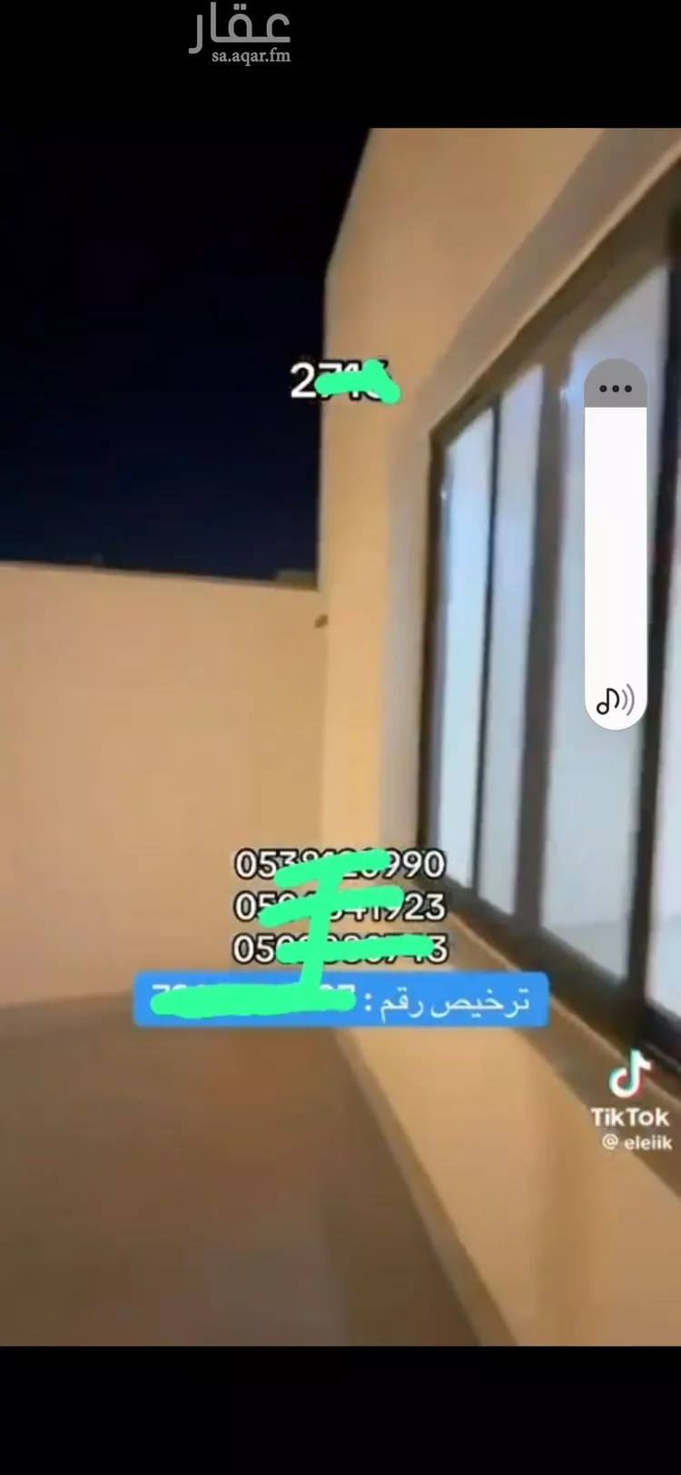 Apartment for Rent in Riyadh Al Janadriyah صورة 3