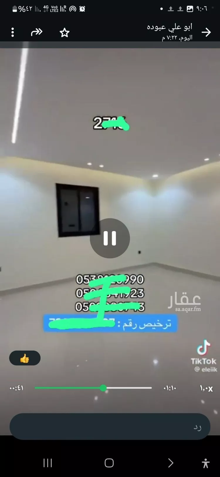Apartment for Rent in Riyadh Al Janadriyah صورة 4
