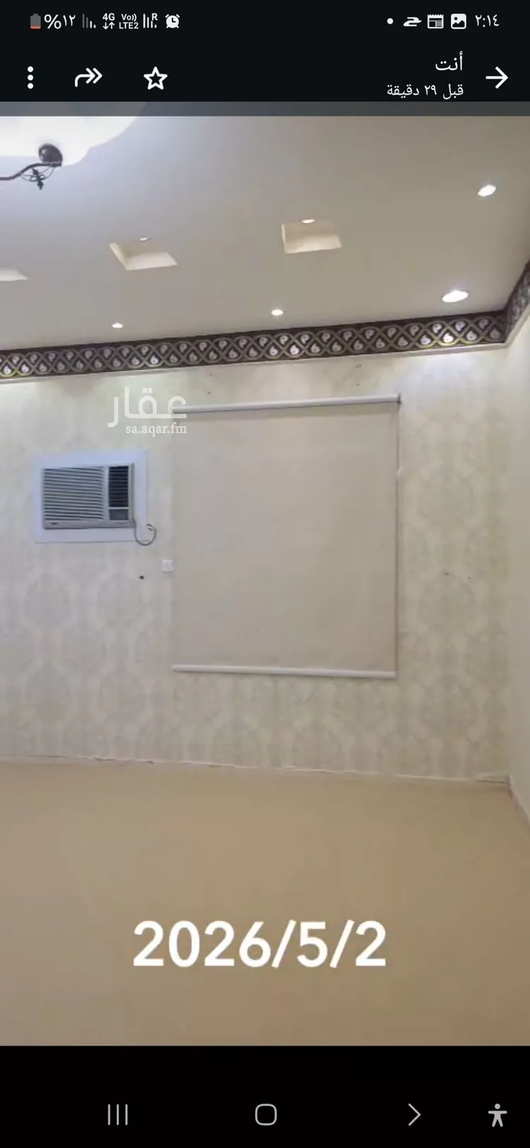 شقة للإيجار في شارع وعله, حي ظهرة لبن, مدينة الرياض, منطقة الرياض صورة 3