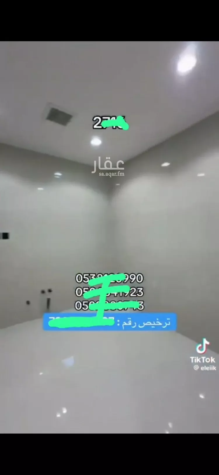 Apartment for Rent in Riyadh Al Janadriyah صورة 2
