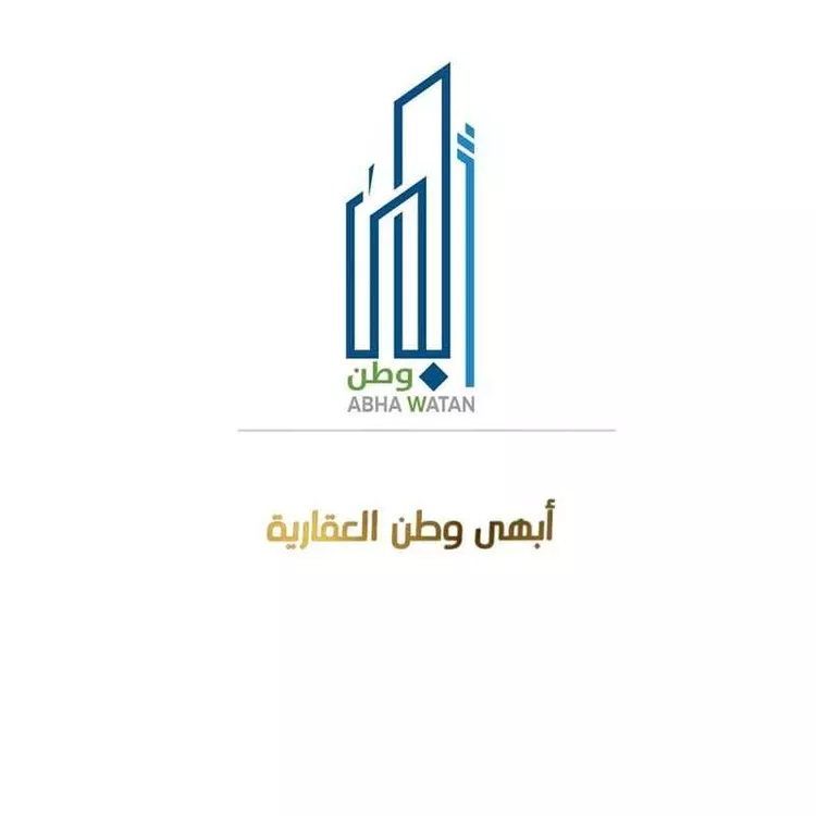 أرض للبيع في شارع ابن السكن, حي الصفاء, مدينة أبها, منطقة عسير