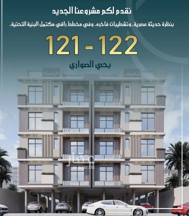 شقة للبيع في شارع الامير عبدالمجيد, حي الصواري, مدينة جدة, منطقة مكة المكرمة