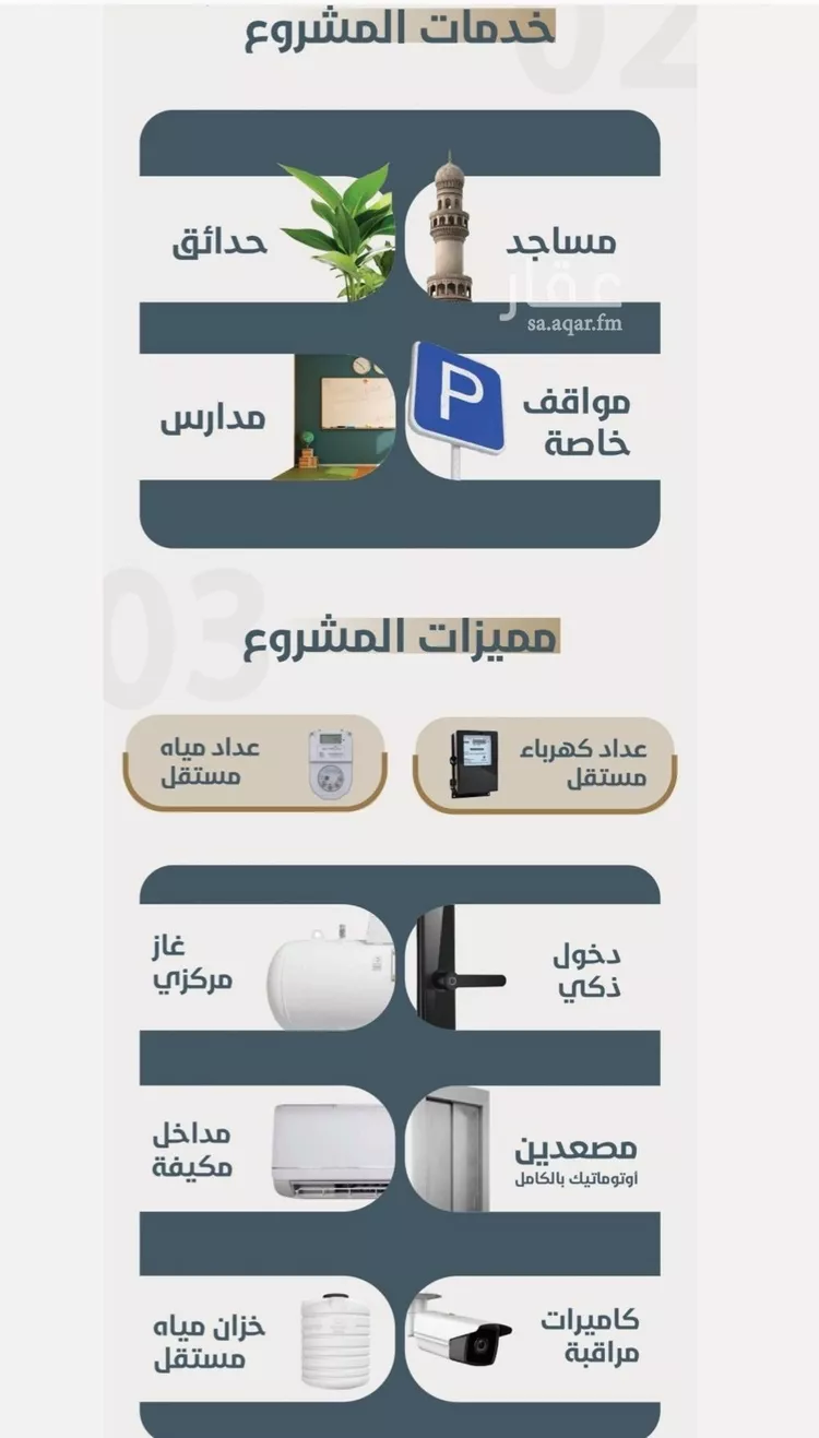 شقة للبيع في شارع ابو مصعب الاسدي, حي النعيم, مدينة جدة, منطقة مكة المكرمة صورة 2