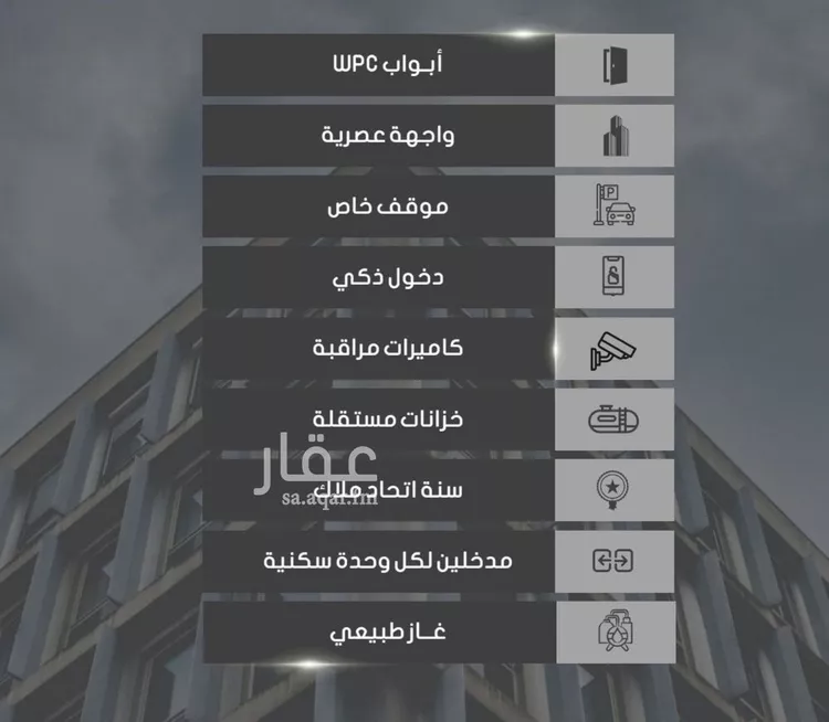 شقة للبيع في شارع إبراهيم بن فتوح العقيلي, حي الصواري, مدينة جدة, منطقة مكة المكرمة صورة 4