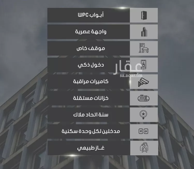 شقة للبيع في شارع إبراهيم بن فتوح العقيلي, حي الصواري, مدينة جدة, منطقة مكة المكرمة صورة 3