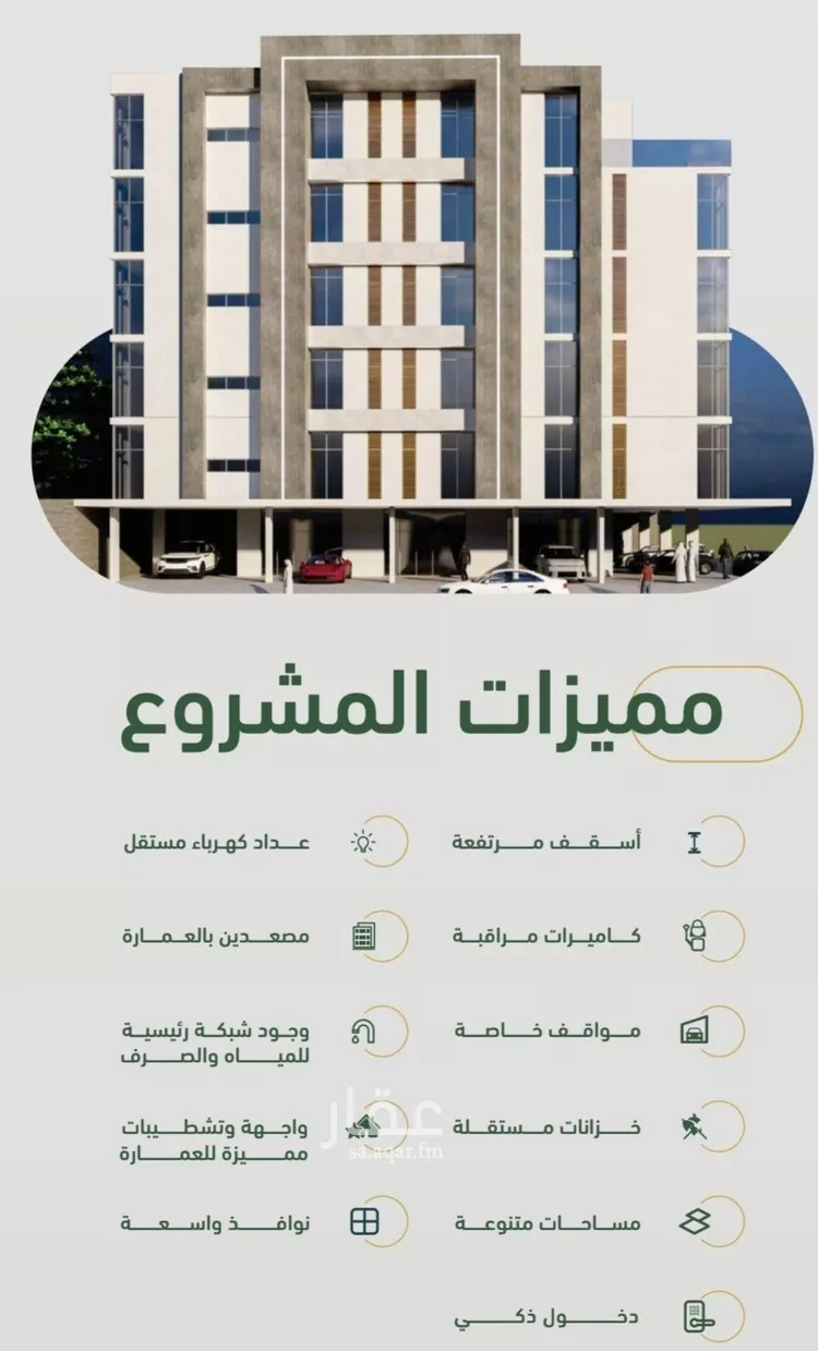شقة للبيع في شارع ابن هبرة, حي الصفاء, مدينة جدة, منطقة مكة المكرمة
