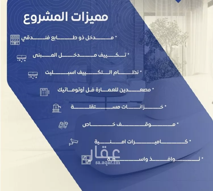 شقة للبيع في شارع التونس, حي النزهة, مدينة جدة, منطقة مكة المكرمة صورة 3