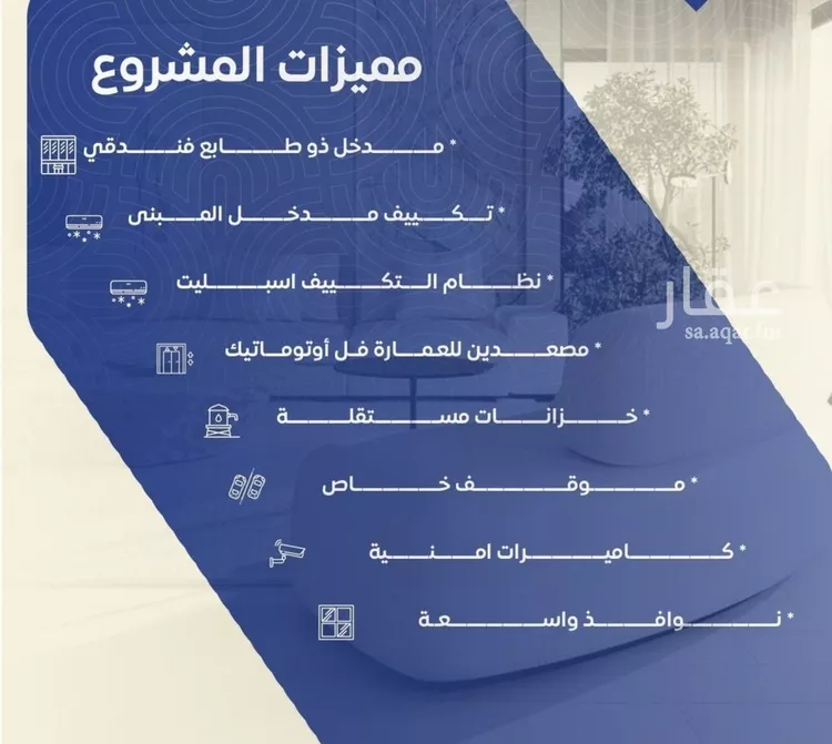 شقة للبيع في شارع التونس, حي النزهة, مدينة جدة, منطقة مكة المكرمة صورة 2