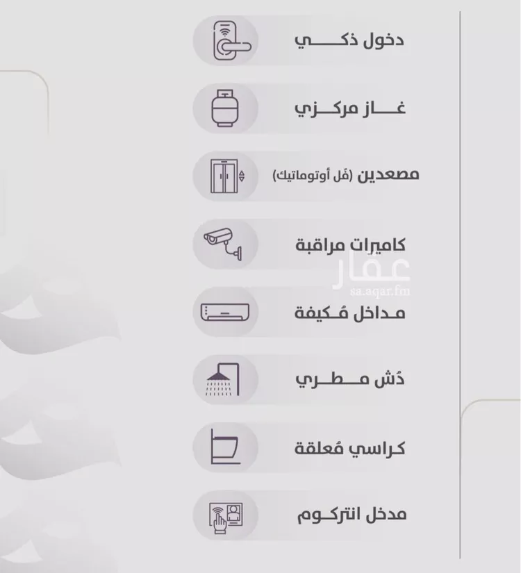 شقة للبيع في شارع عويم بن ابيض, حي الزهراء, مدينة جدة, منطقة مكة المكرمة صورة 2