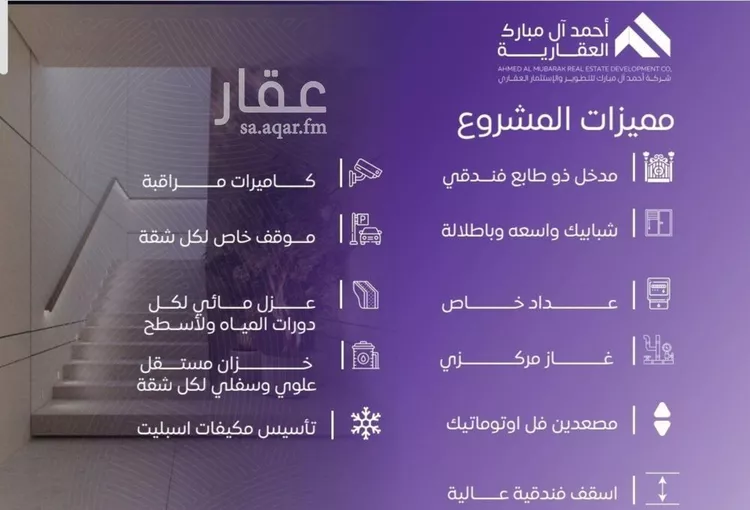 شقة للبيع في شارع عبد الله بن ابي الوليد, حي المروة, مدينة جدة, منطقة مكة المكرمة صورة 3