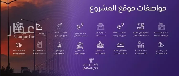 شقة للبيع في شارع عبد الله بن ابي الوليد, حي المروة, مدينة جدة, منطقة مكة المكرمة