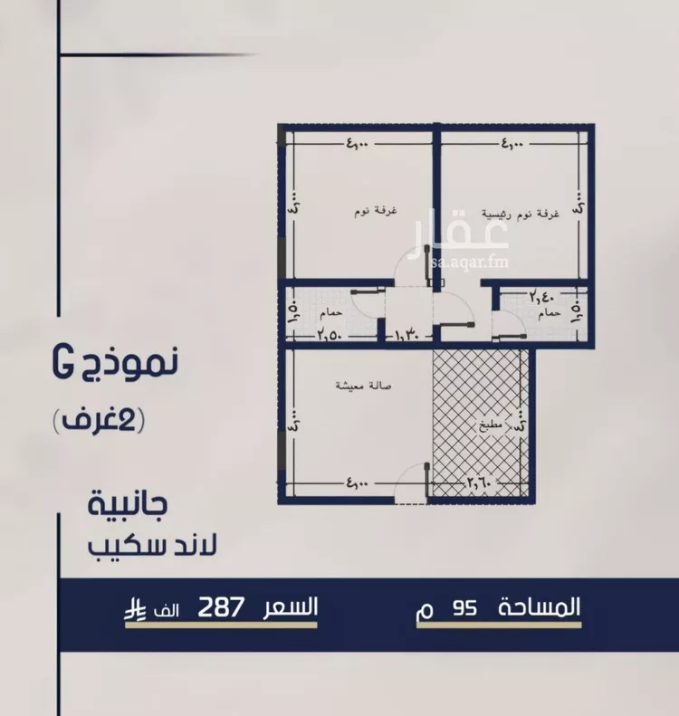 Apartment for Sale in Jeddah Al Marwah