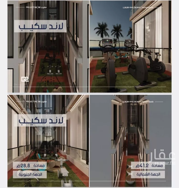 شقة للبيع في شارع محمد المرزوقي, حي المروة, مدينة جدة, منطقة مكة المكرمة صورة 3