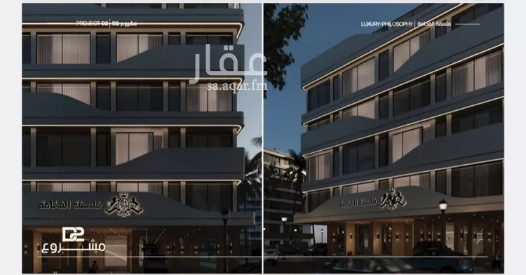 شقة للبيع في شارع محمد المرزوقي, حي المروة, مدينة جدة, منطقة مكة المكرمة صورة 2