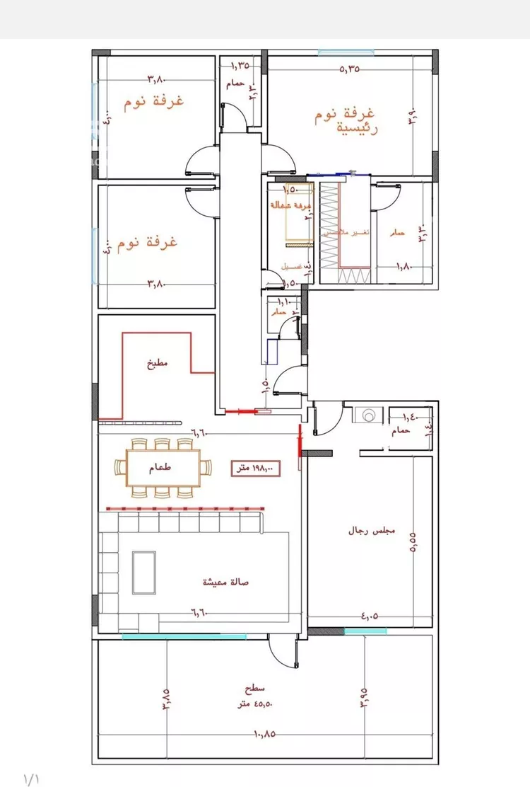 Apartment for Sale in Jeddah An Nuzhah
