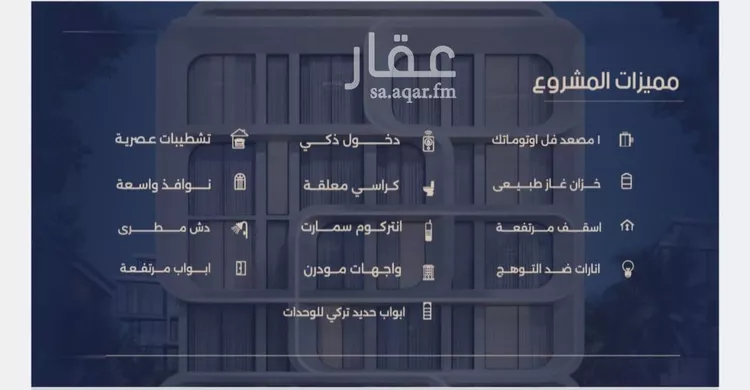 شقة للبيع في شارع ابو تميم الجيشاني, حي النعيم, مدينة جدة, منطقة مكة المكرمة 9