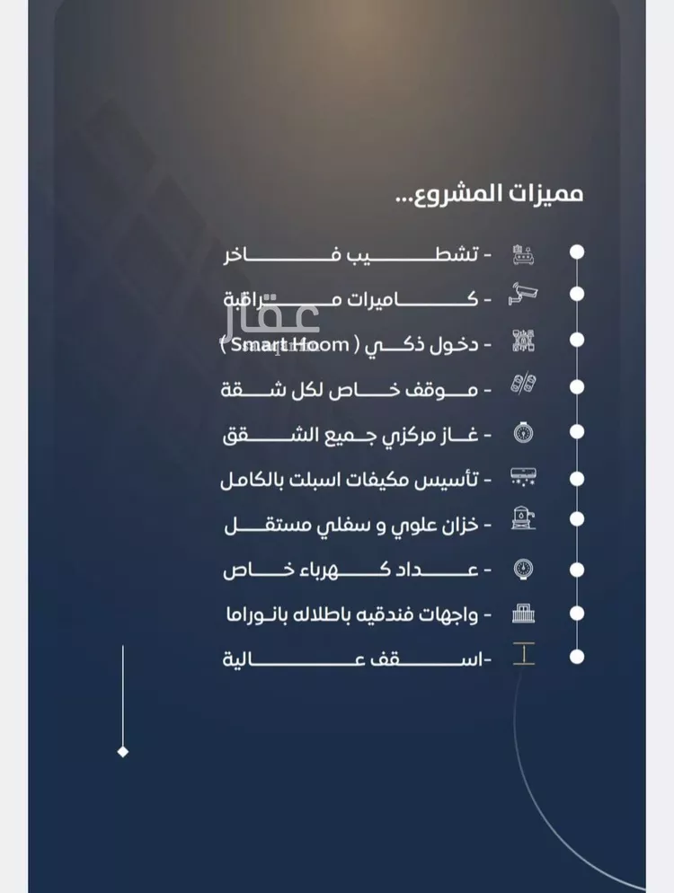 Apartment for Sale in Jeddah An Nuzhah صورة 2