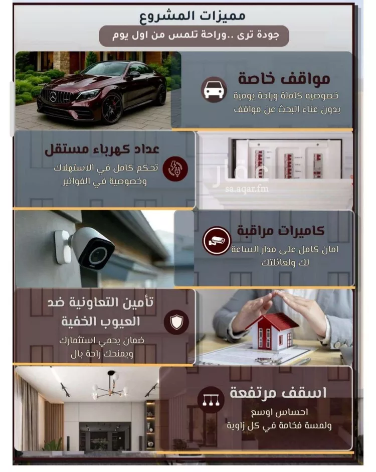شقة للبيع في شارع نومان, حي النزهة, مدينة جدة, منطقة مكة المكرمة صورة 4