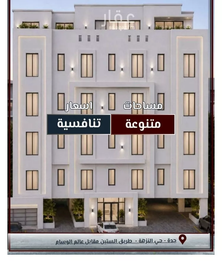 شقة للبيع في شارع طريق الملك فهد فرعي, حي النزهة, مدينة جدة, منطقة مكة المكرمة