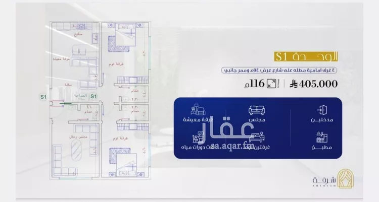 شقة للبيع في شارع طريق الملك عبدالله, حي الفيحاء, مدينة جدة, منطقة مكة المكرمة 6