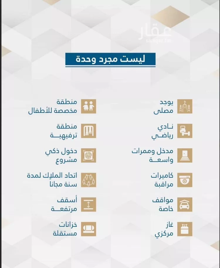 شقة للبيع في شارع طريق الملك عبدالله, حي الفيحاء, مدينة جدة, منطقة مكة المكرمة صورة 4