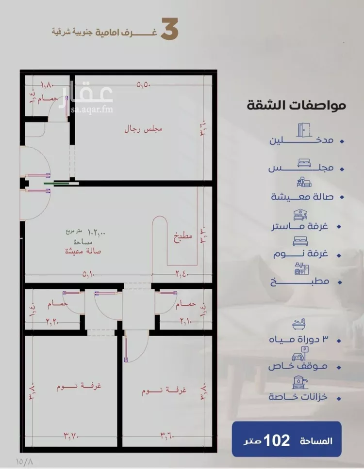 شقة للبيع في شارع حراء, حي النزهة, مدينة جدة, منطقة مكة المكرمة صورة 4