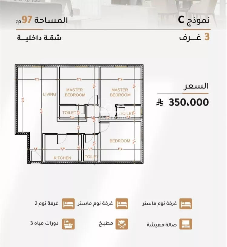 Apartment for Sale in Jeddah Ar Rabwah
