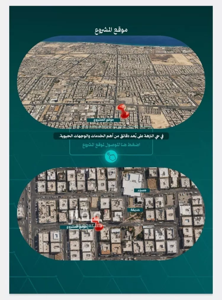 شقة للبيع في شارع المنزر بن يزيد, حي النزهة, مدينة جدة, منطقة مكة المكرمة صورة 4