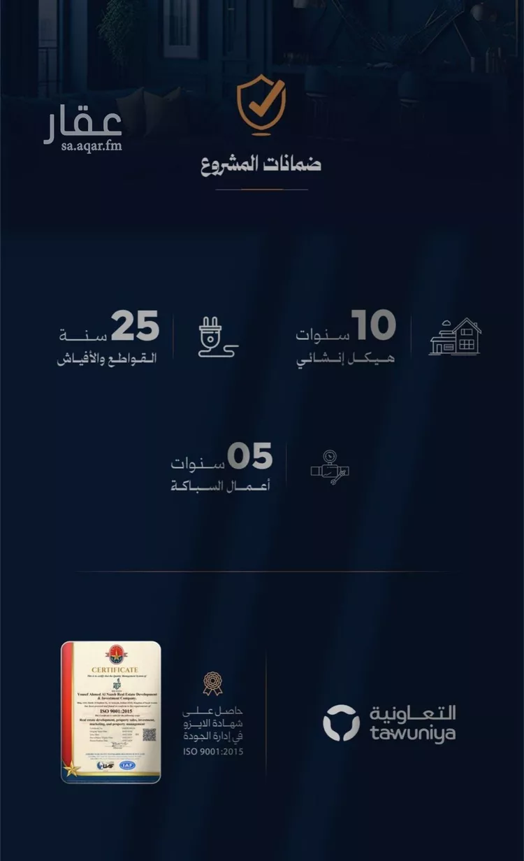 شقة للبيع في شارع احمد محمدالسباعي, حي الروضة, مدينة جدة, منطقة مكة المكرمة صورة 2
