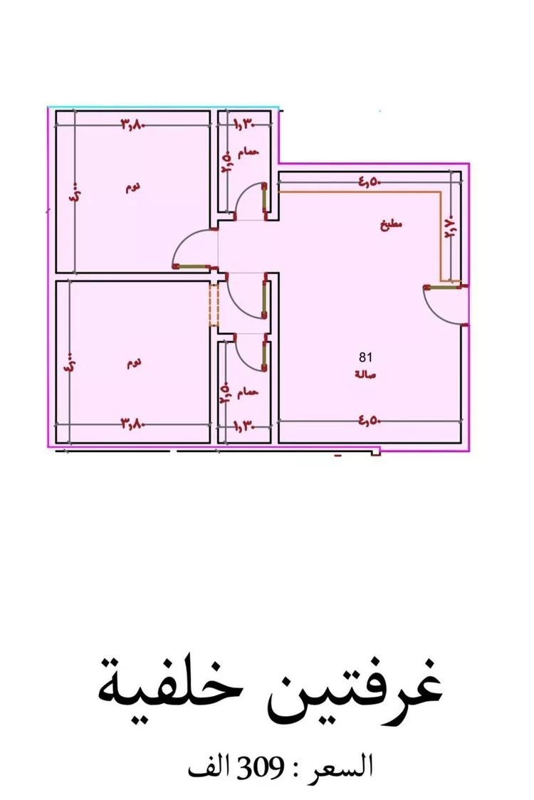 Apartment for Sale in Jeddah An Nuzhah