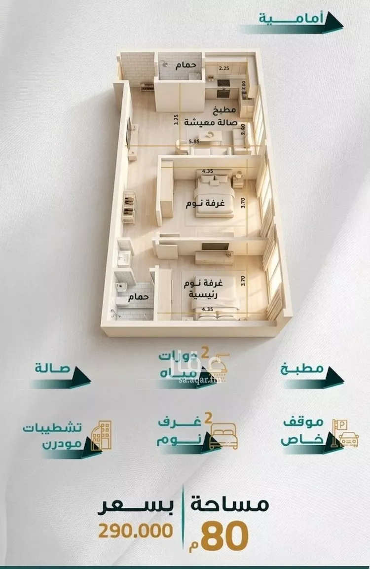 شقة للبيع في شارع عبد الغني سنبل, حي الجامعة, مدينة جدة, منطقة مكة المكرمة