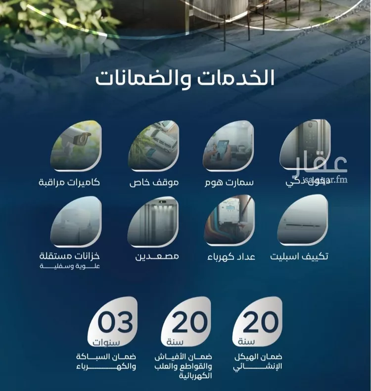 شقة للبيع في شارع عيد بن علي, حي العزيزية, مدينة جدة, منطقة مكة المكرمة صورة 3