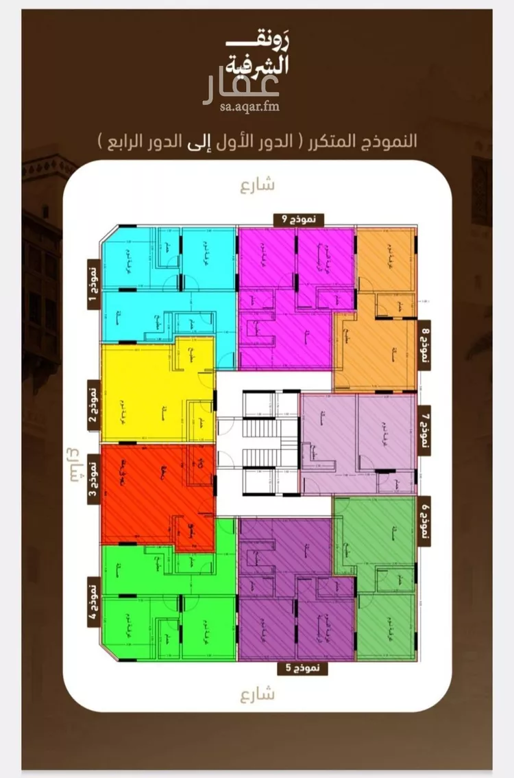 شقة للبيع في شارع ابو بكر الصديق, حي الشرفية, مدينة جدة, منطقة مكة المكرمة صورة 3