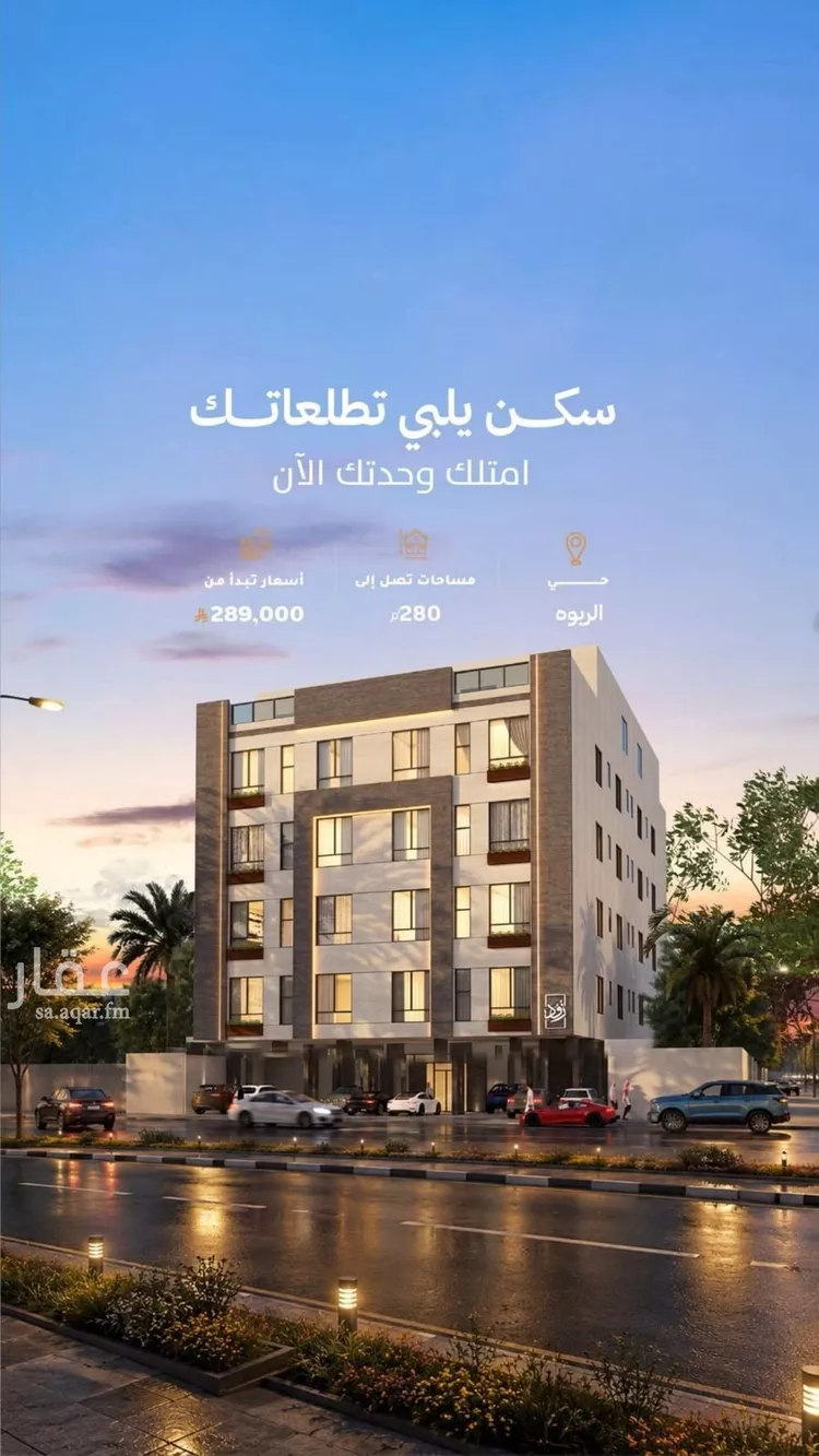 شقة للبيع في شارع نصر الحنبلي, حي الربوة, مدينة جدة, منطقة مكة المكرمة صورة 5