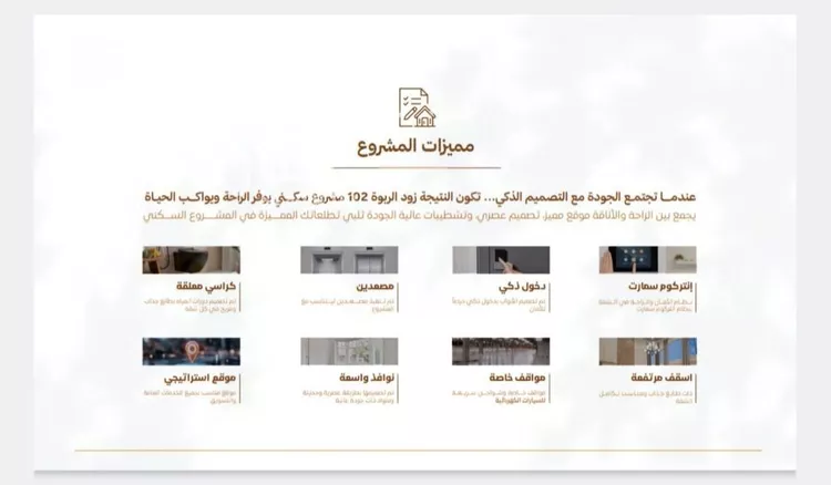 شقة للبيع في شارع عبدالعزيز بن زرارة, حي الربوة, مدينة جدة, منطقة مكة المكرمة صورة 3