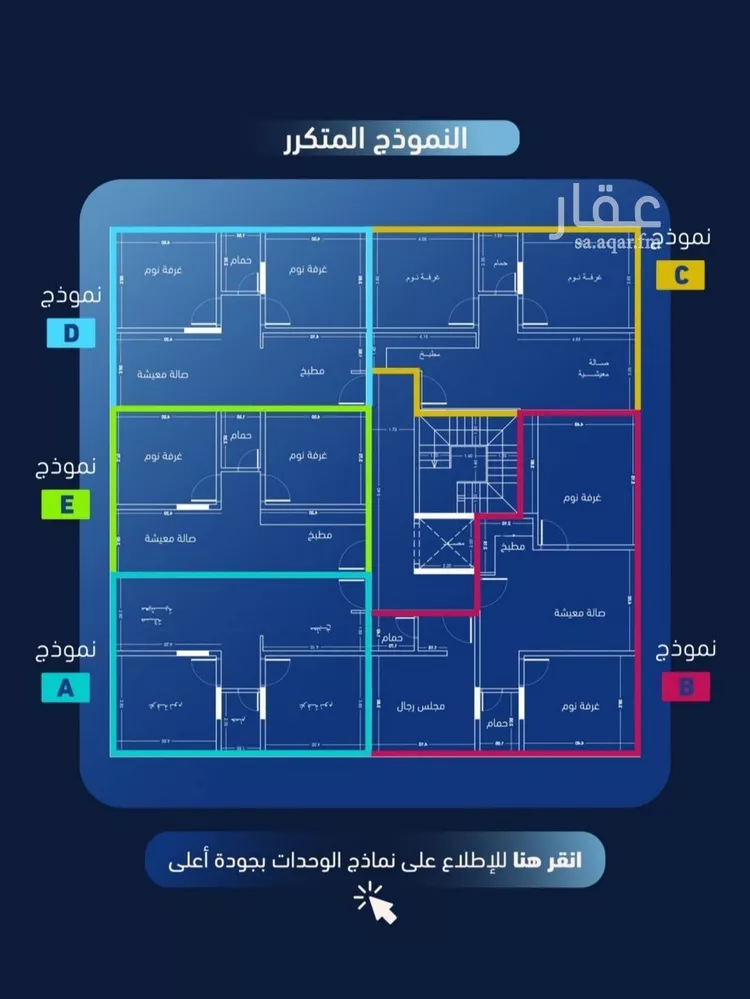 شقة للبيع في شارع عبدالله الصفوي, حي الربوة, مدينة جدة, منطقة مكة المكرمة صورة 4