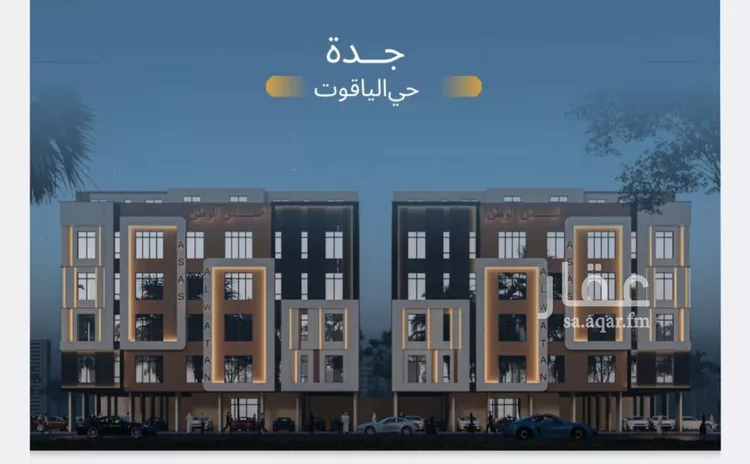 شقة للبيع في شارع أبي العباس القيسي, حي الياقوت, مدينة جدة, منطقة مكة المكرمة 6