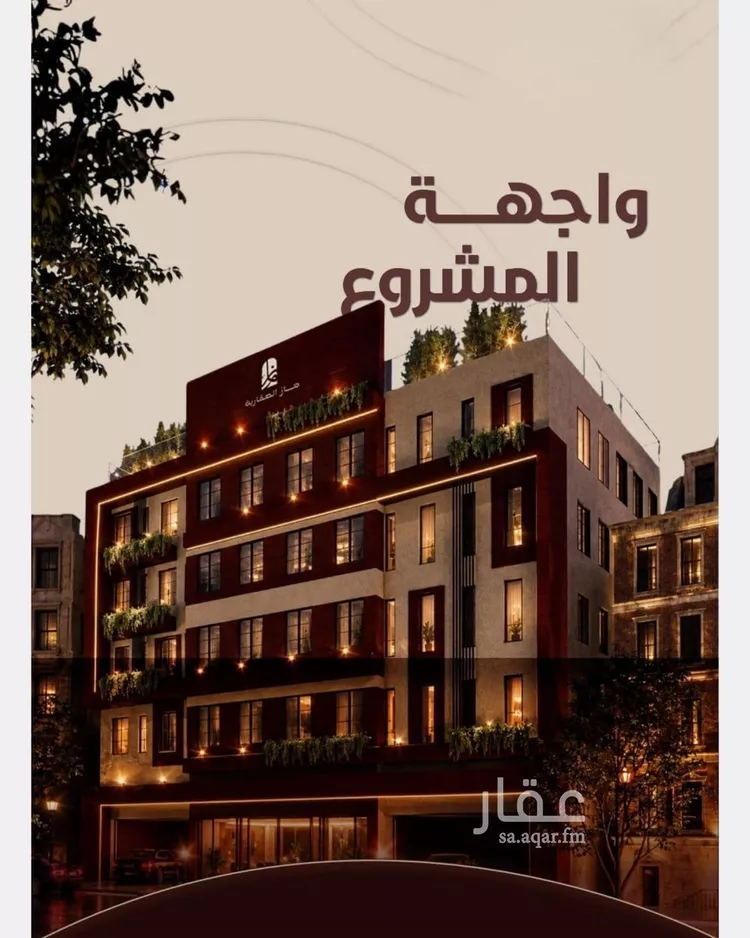 شقة للبيع في شارع المعتصم ابن الرشيد, حي الريان, مدينة جدة, منطقة مكة المكرمة صورة 5