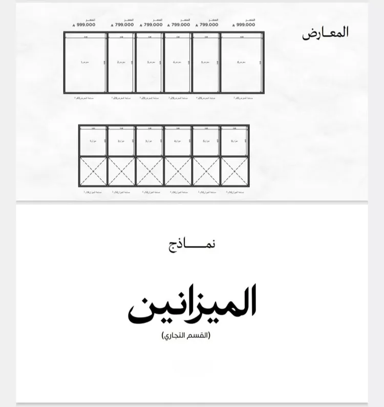 محل للبيع في شارع عامر بن ابي ربيعه, حي المروة, مدينة جدة, منطقة مكة المكرمة