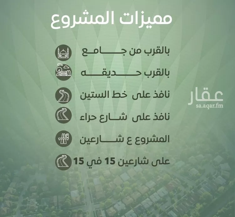 شقة للبيع في شارع عزيز بن عمير, حي النزهة, مدينة جدة, منطقة مكة المكرمة صورة 4
