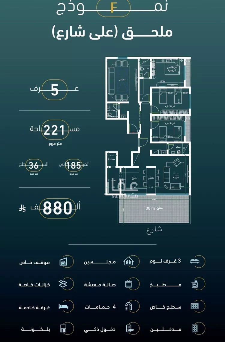شقة للبيع في شارع الخليفه المستغني, حي النسيم, مدينة جدة, منطقة مكة المكرمة صورة 2