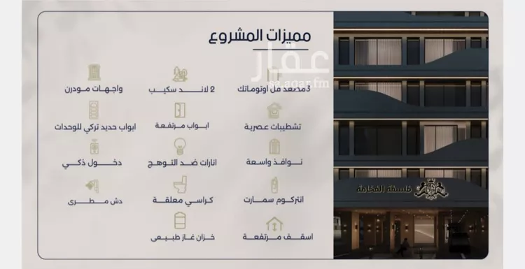 شقة للبيع في شارع محمد المرزوقي, حي المروة, مدينة جدة, منطقة مكة المكرمة 6