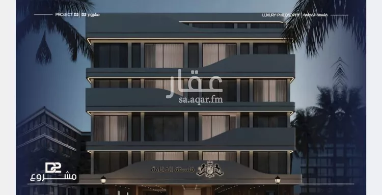 شقة للبيع في شارع محمد المرزوقي, حي المروة, مدينة جدة, منطقة مكة المكرمة 10