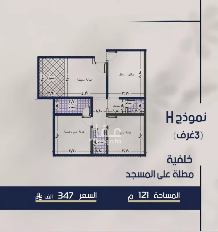 شقة للبيع في شارع محمد المرزوقي, حي المروة, مدينة جدة, منطقة مكة المكرمة 8