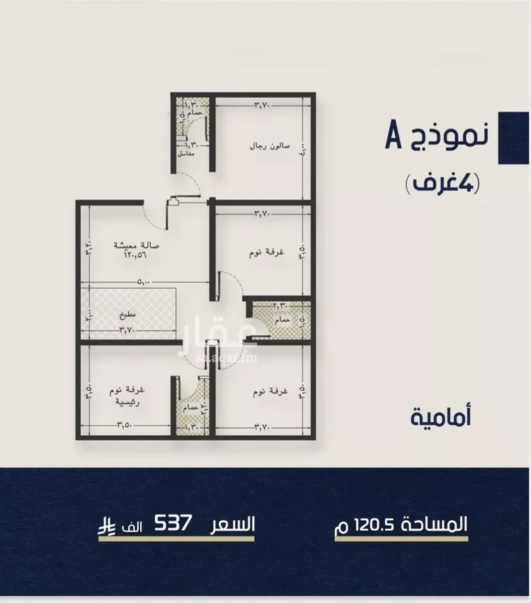 شقة للبيع في شارع ابو تميم الجيشاني, حي النعيم, مدينة جدة, منطقة مكة المكرمة 1 صورة