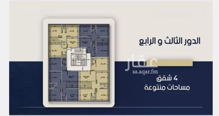 شقة للبيع في شارع ابو تميم الجيشاني, حي النعيم, مدينة جدة, منطقة مكة المكرمة 10