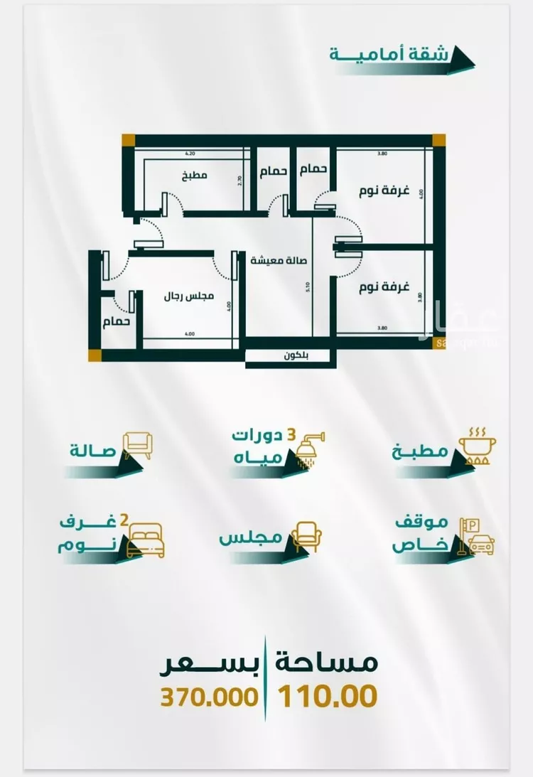 Apartment for Sale in Jeddah Al Fayha'a